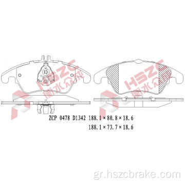 FMSI D1342 Κεραμικό φρένο για τη Mercedes-Benz